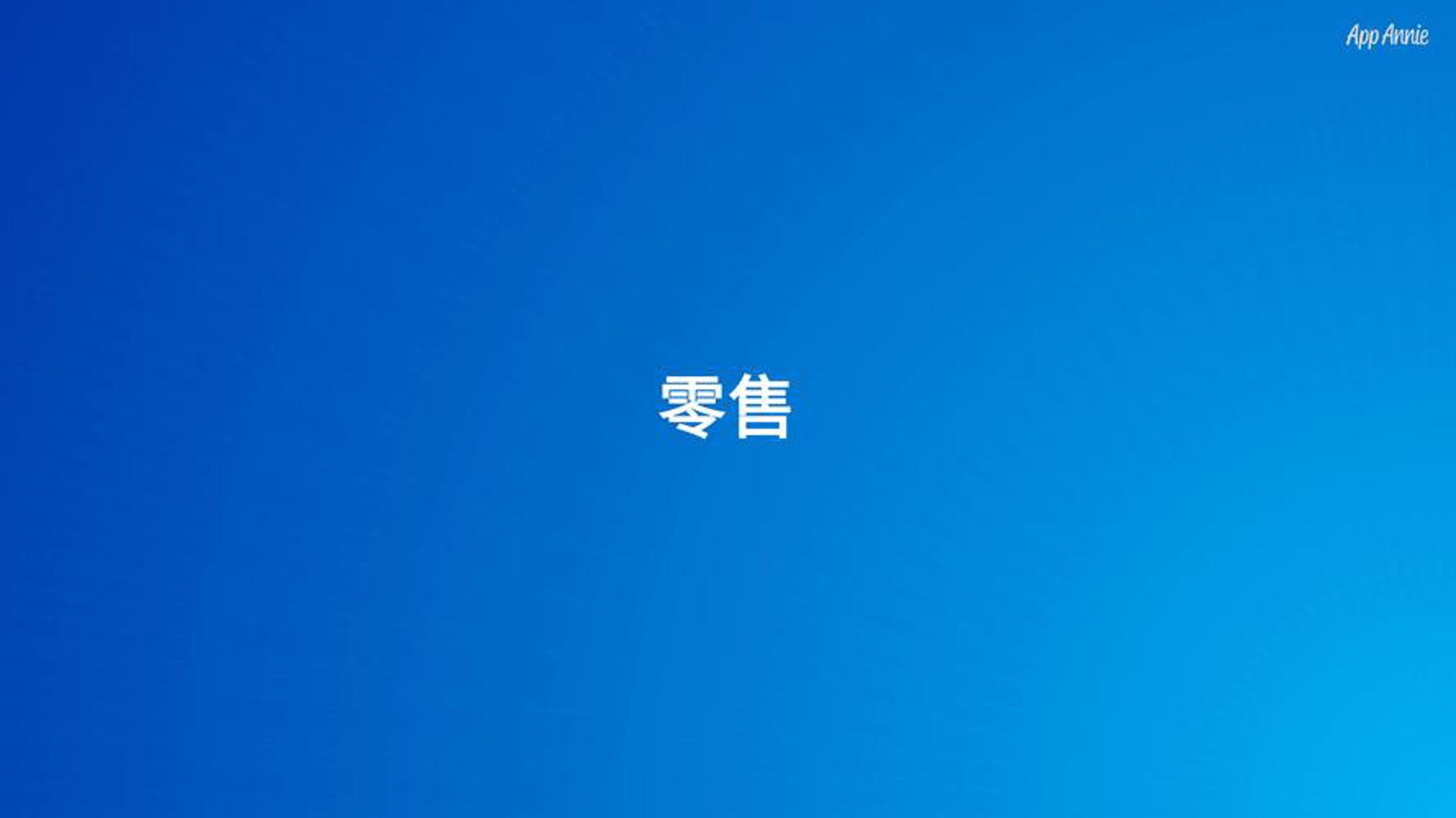 万易达办公用品