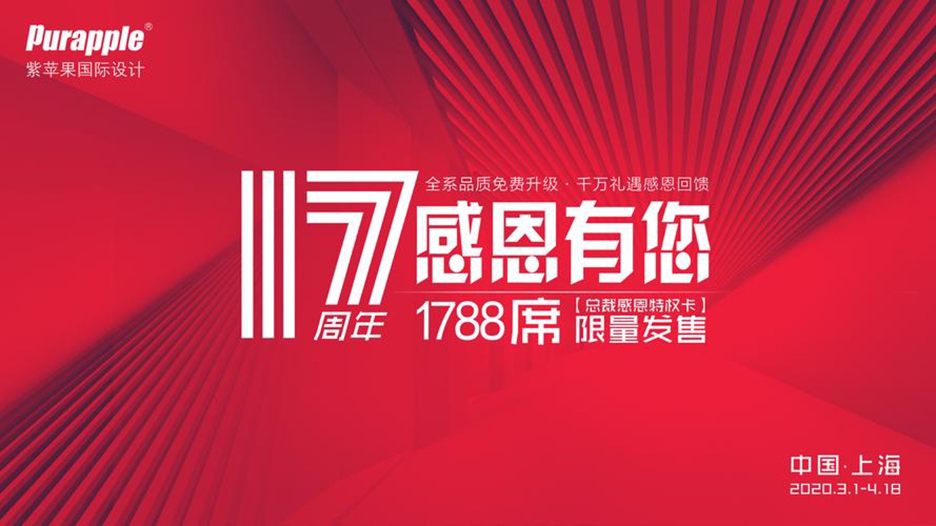 万易达办公用品